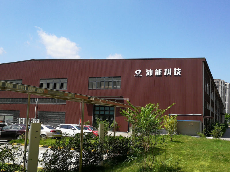 Chiny Chongqing Peineng Electronic Materials Co., Ltd. profil firmy