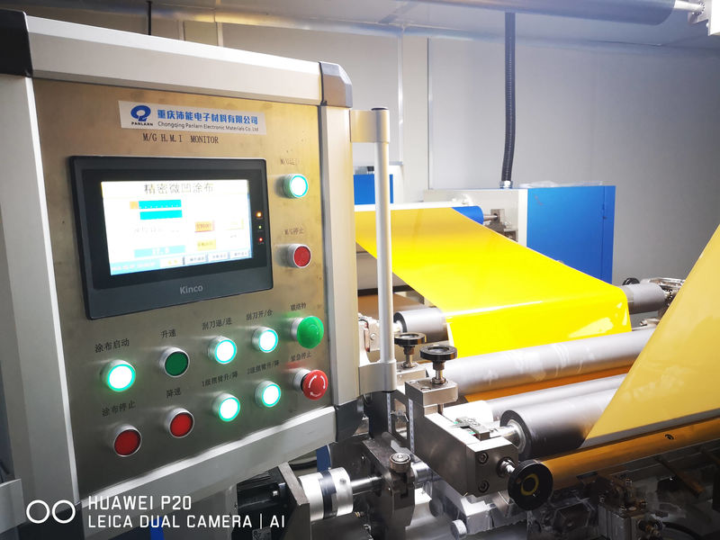 Chiny Chongqing Peineng Electronic Materials Co., Ltd. profil firmy